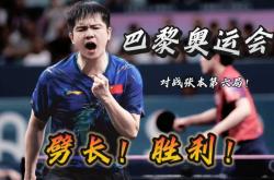 半岛体育官网入口-碾压对手！球队实力无人可挡的简单介绍