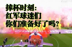 半岛体育官方登录入口-利物浦硬仗获胜，领跑势不可挡