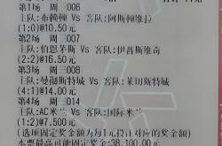 半岛体育官网app-曼城主场战胜波尔图，积累更多胜利