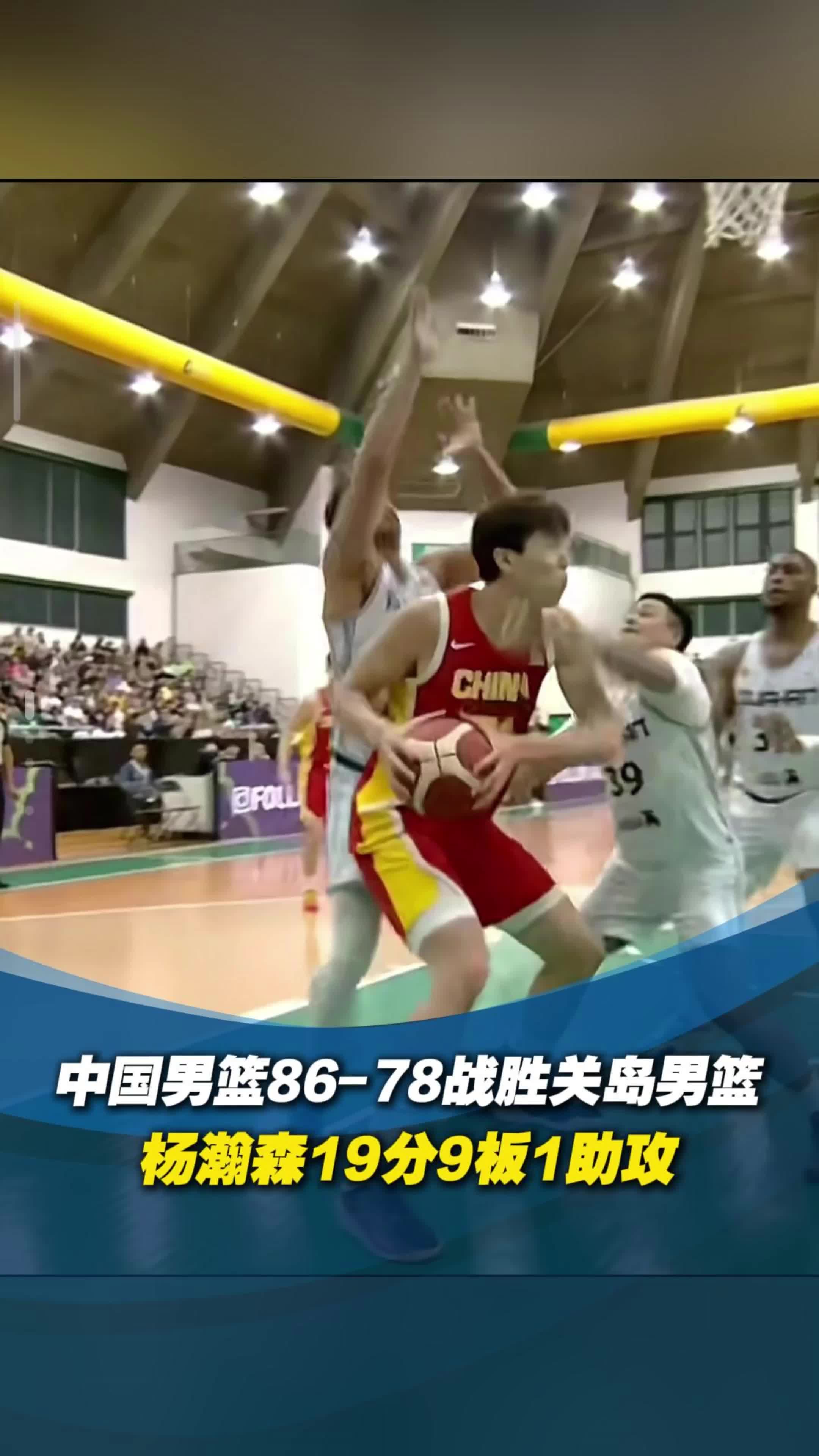 亚洲杯赛上演精彩对决中国队凭实力击败对手