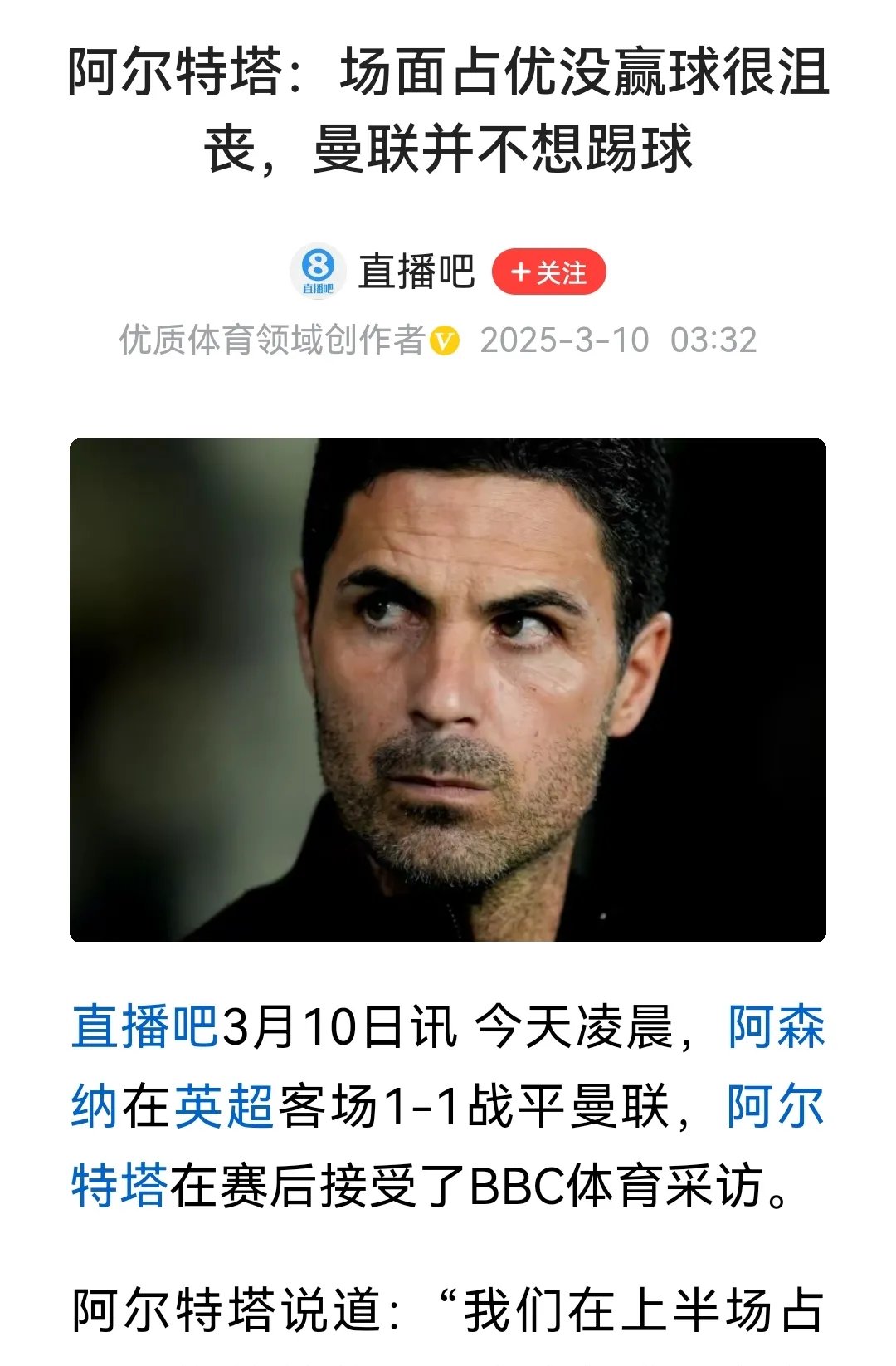 阿森纳签下新后卫引发球迷讨论 阿森纳签下新后卫引发球迷讨论