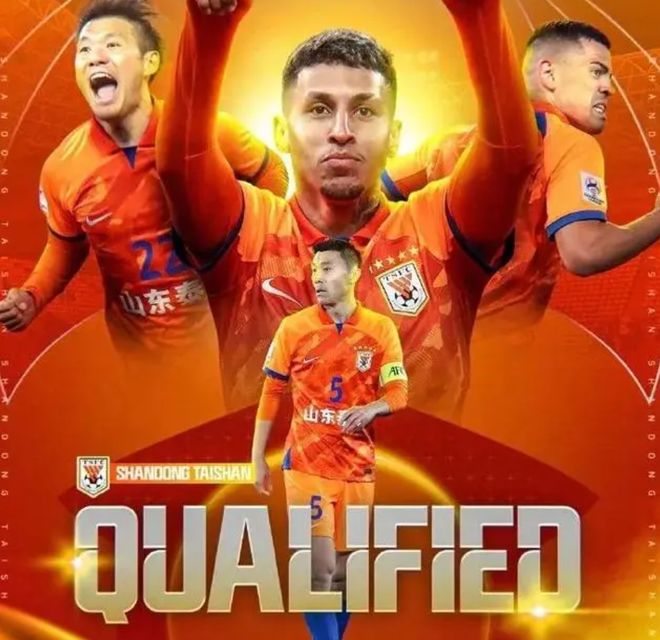 山东鲁能战平对手，亚冠小组赛出线仍有悬念