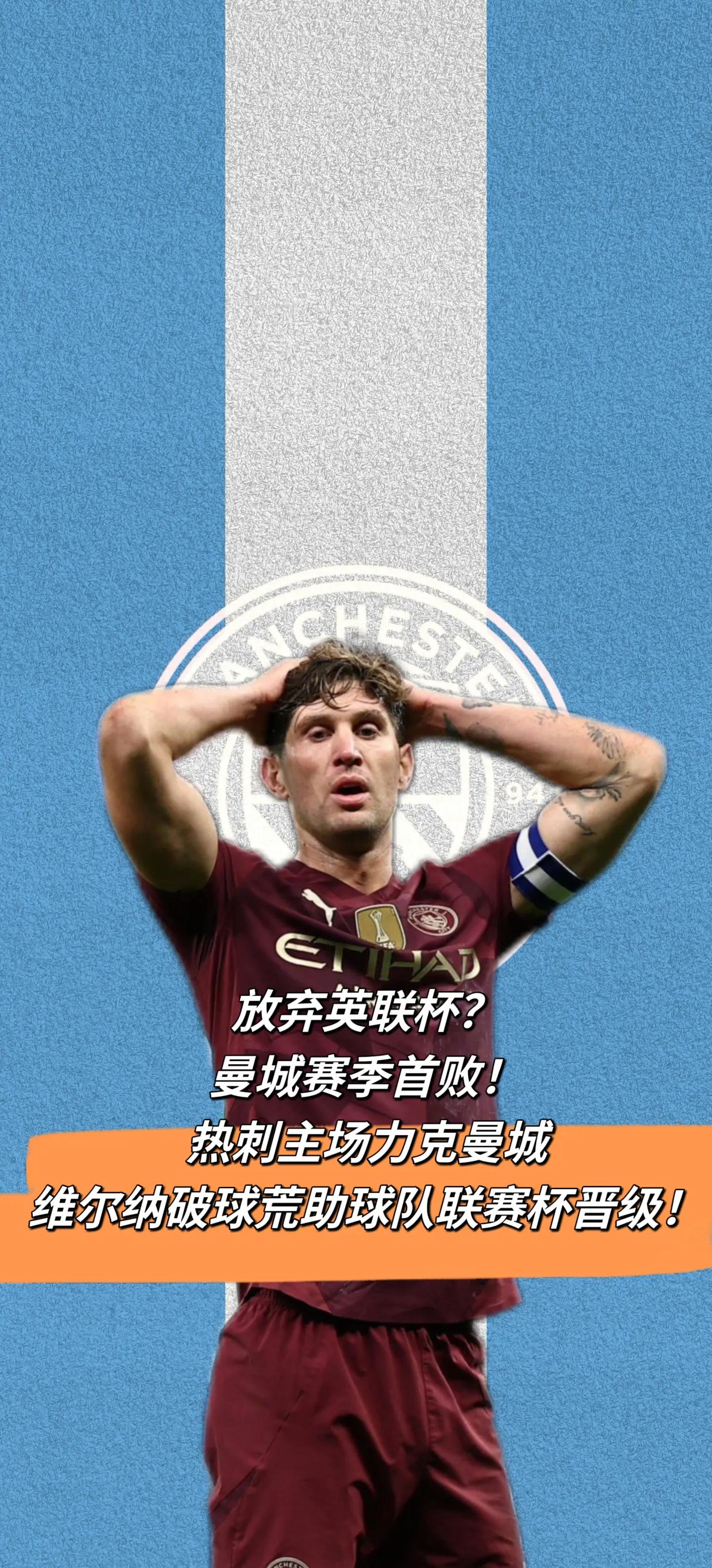 关于热刺新援火力全开,领先对手取胜的信息 关于热刺新援火力全开,领先对手取胜的信息