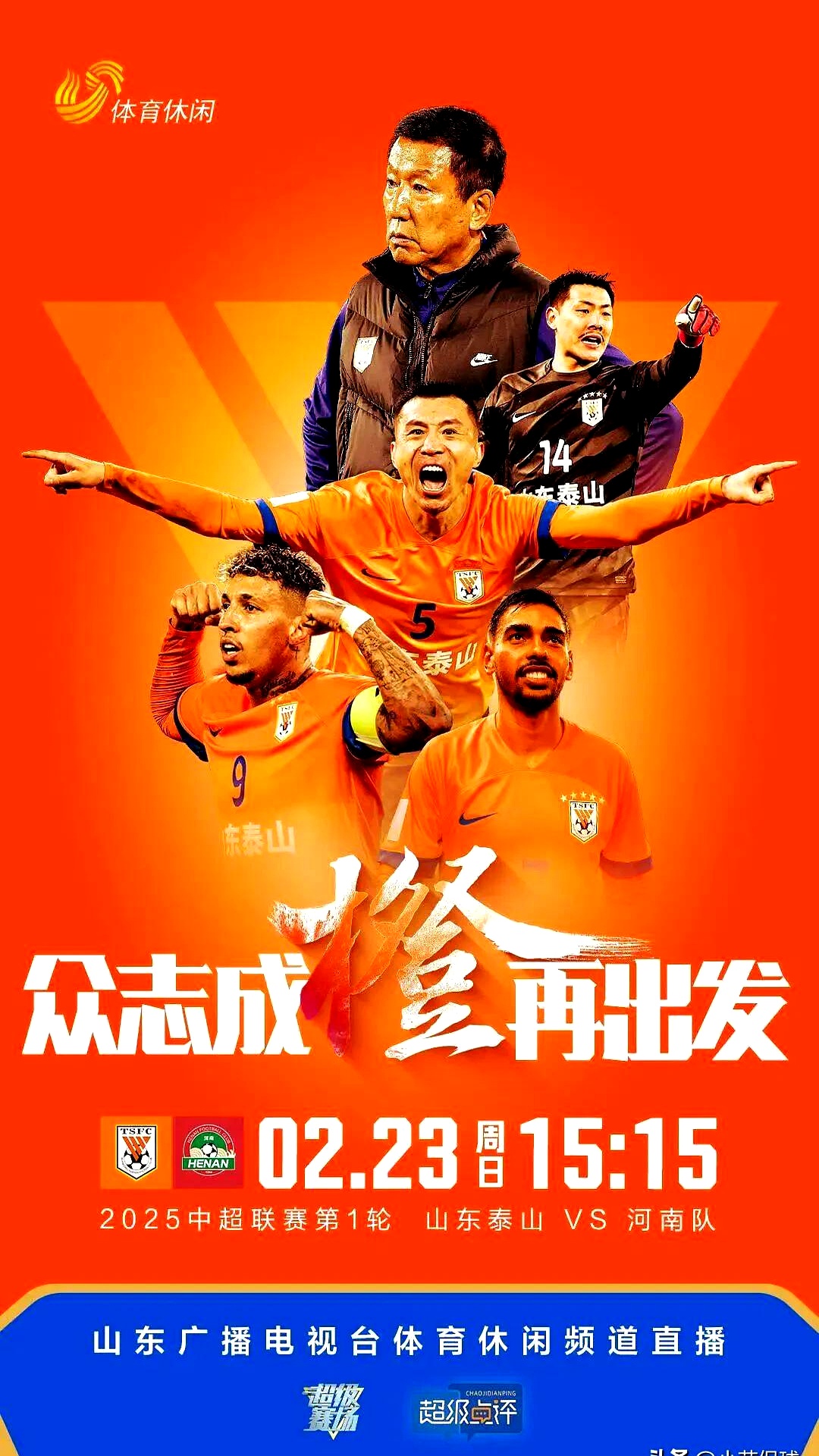 苏宁新援表现出彩,力挽狂澜为球队保驾护航的简单介绍 苏宁新援表现出彩,力挽狂澜为球队保驾护航的简单介绍