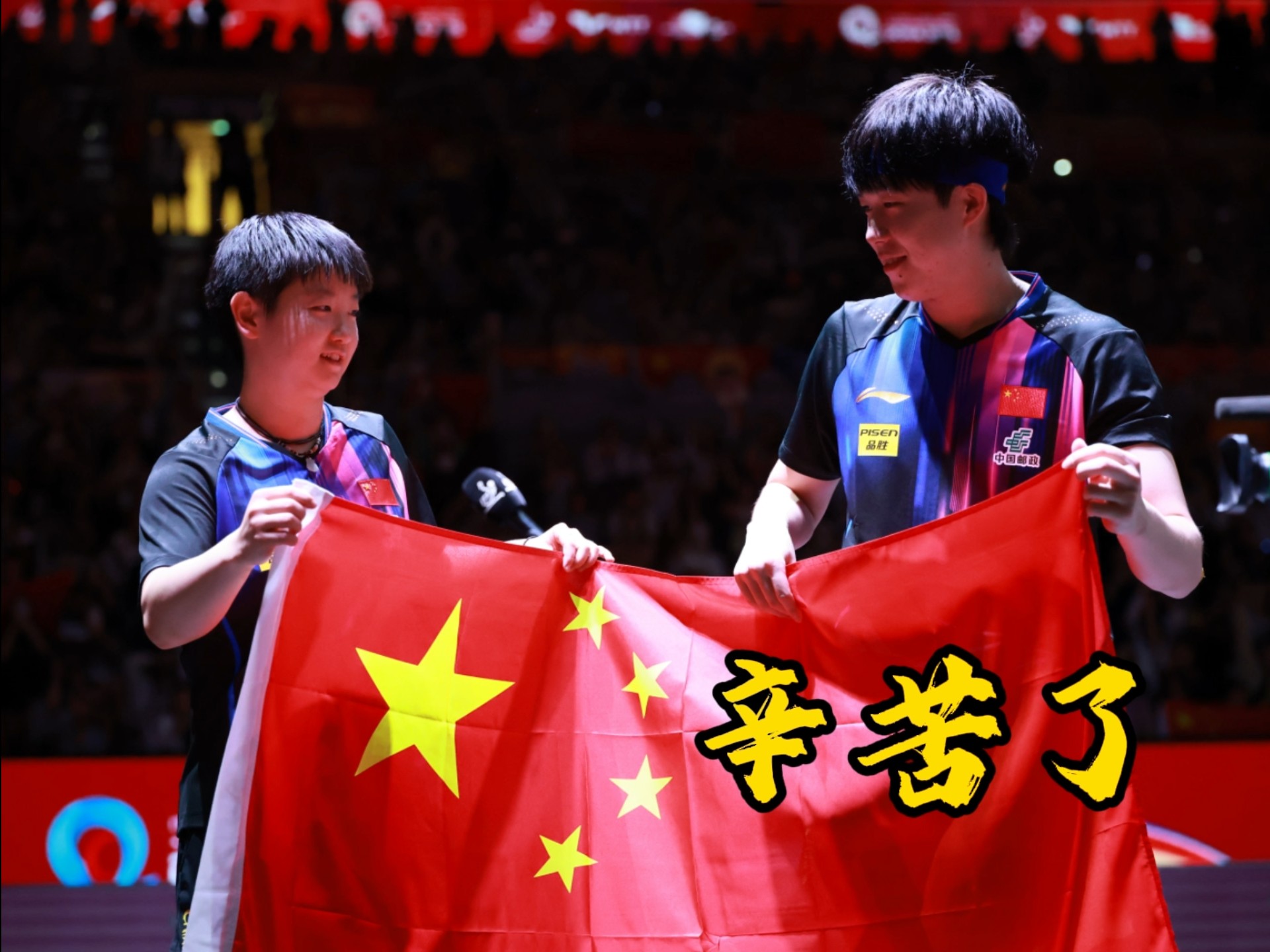 金牌收入囊中:选手庆祝胜利的简单介绍 金牌收入囊中:选手庆祝胜利的简单介绍