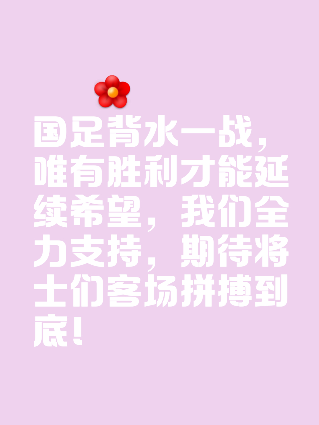 各显神通!球队综合实力凸显,拿下重要胜利的简单介绍 各显神通!球队综合实力凸显,拿下重要胜利的简单介绍