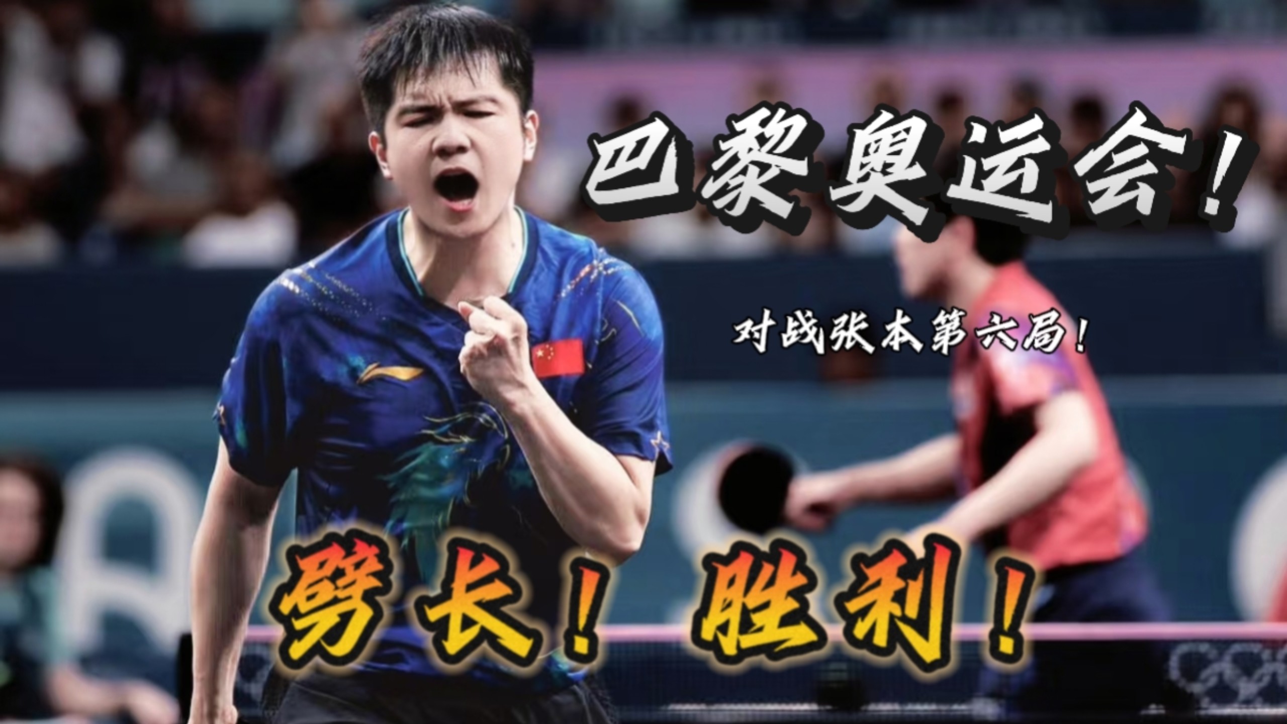 碾压对手!球队实力无人可挡的简单介绍 碾压对手!球队实力无人可挡的简单介绍