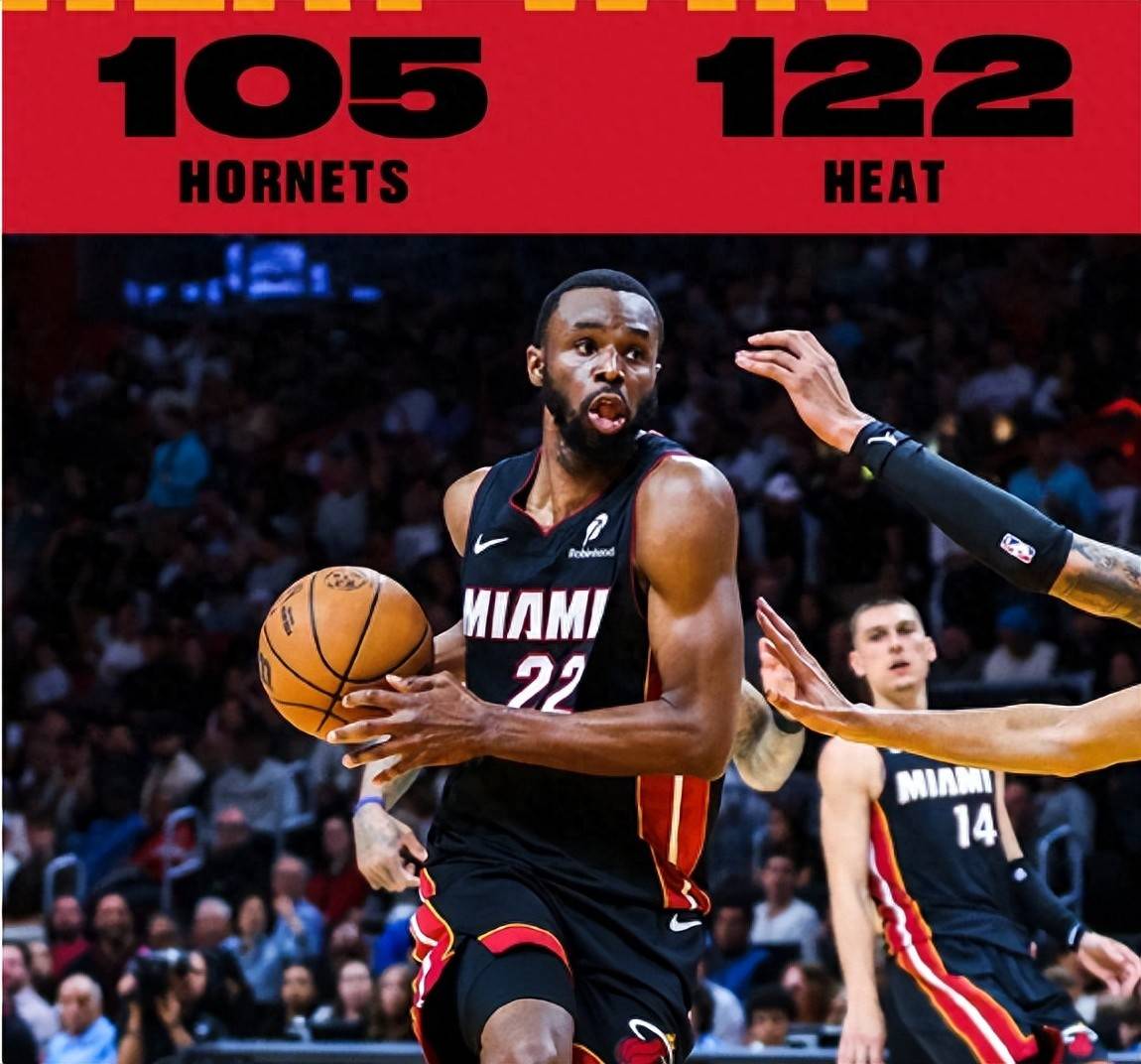 关于热火后卫砍下高分,率队逆转胜利的信息 关于热火后卫砍下高分,率队逆转胜利的信息