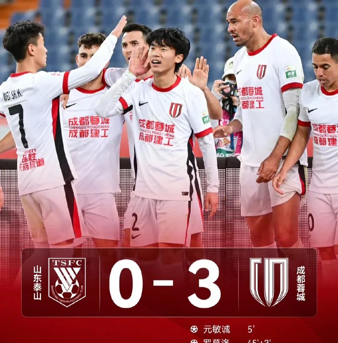 北京国安主场战胜重庆当代力帆，提升士气的简单介绍