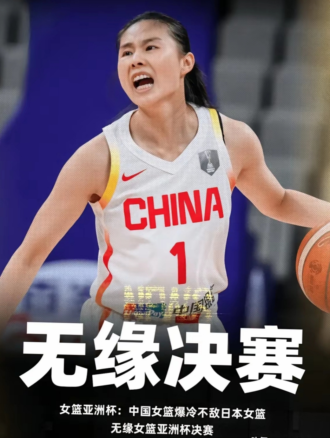 奥地利女篮在国际锦标赛中夺冠喜讯传来 奥地利女篮在国际锦标赛中夺冠喜讯传来