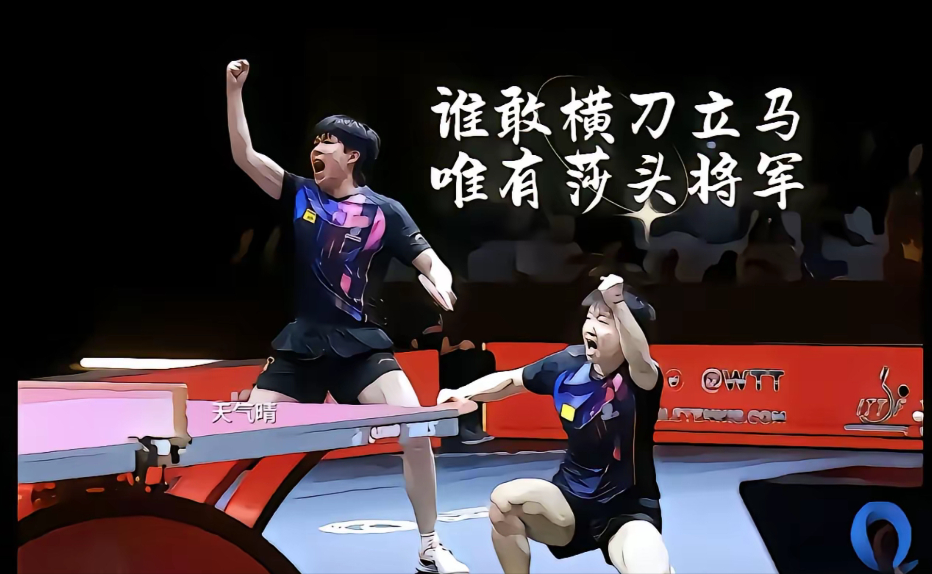 精彩瞬间欢呼不断,赛场风云再起 精彩瞬间欢呼不断,赛场风云再起