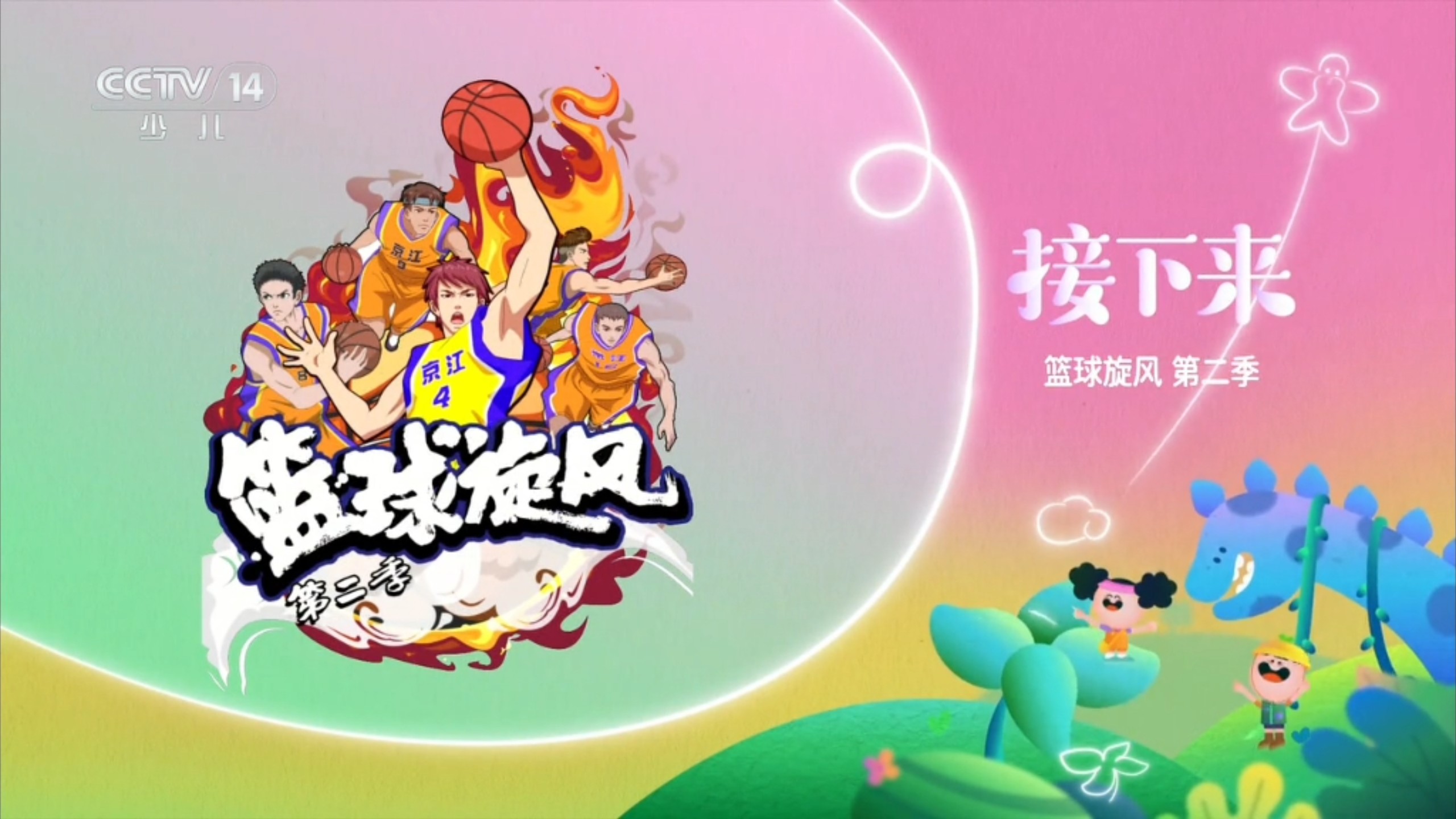 篮球风云变幻,看球员如何逆风翻盘 篮球风云变幻,看球员如何逆风翻盘