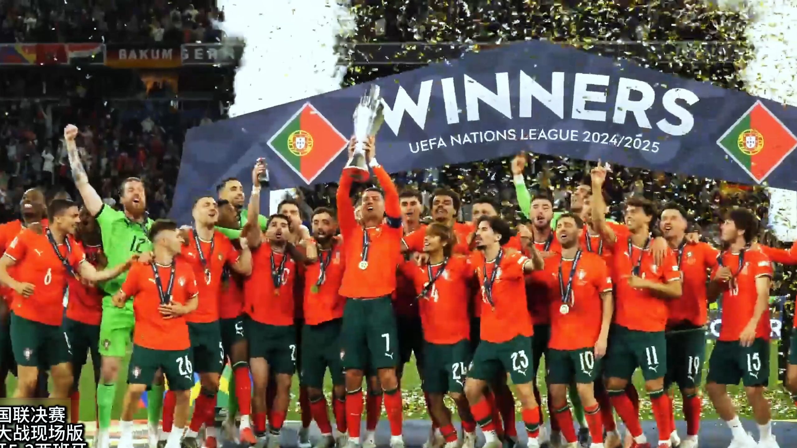 欧洲冠军联赛半决赛法国队对阵葡萄牙队 欧洲冠军联赛半决赛法国队对阵葡萄牙队