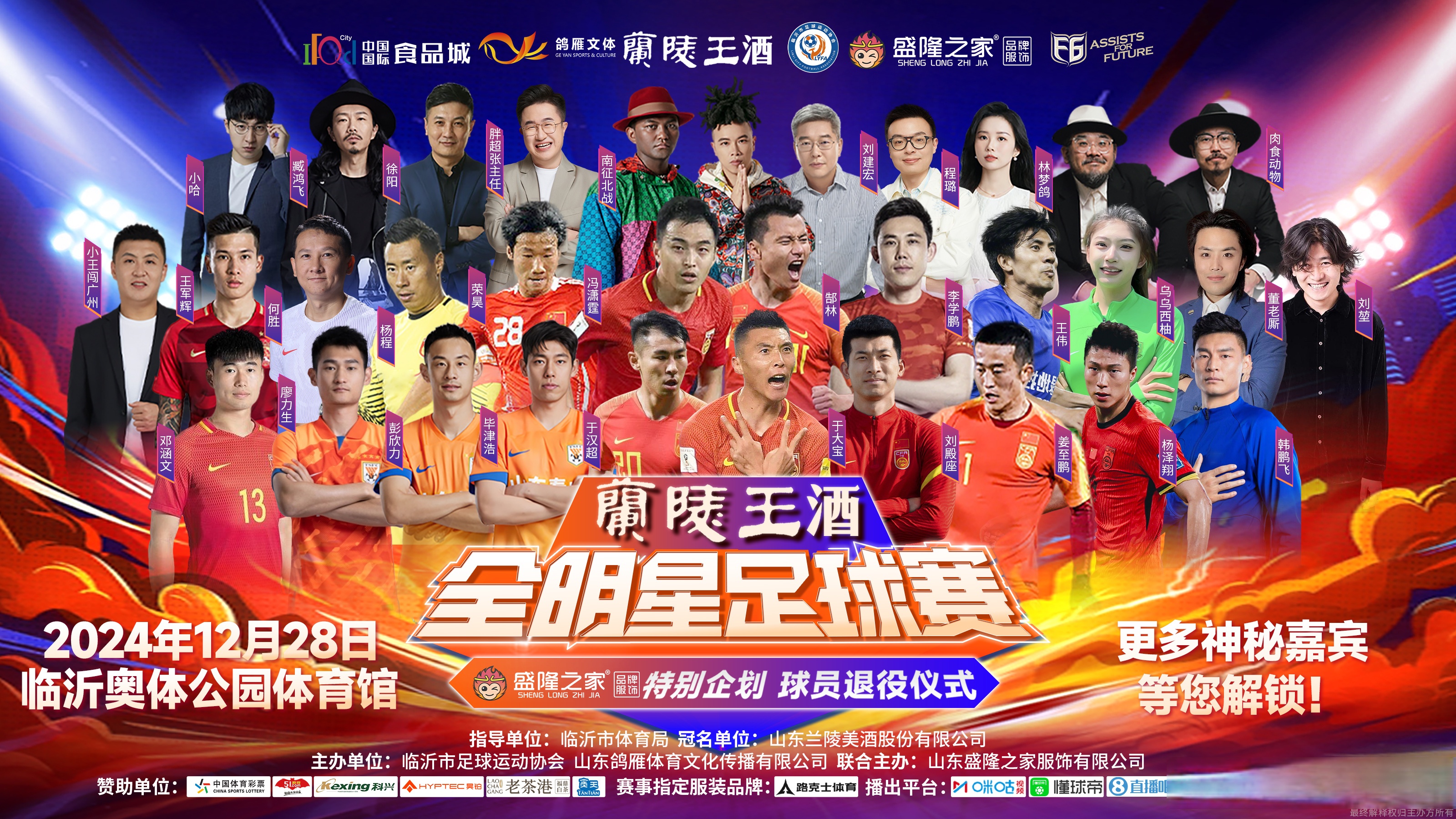 包含激烈的足球比拼!世界杯热身赛即将上演,体育迷们备战!的词条 包含激烈的足球比拼!世界杯热身赛即将上演,体育迷们备战!的词条