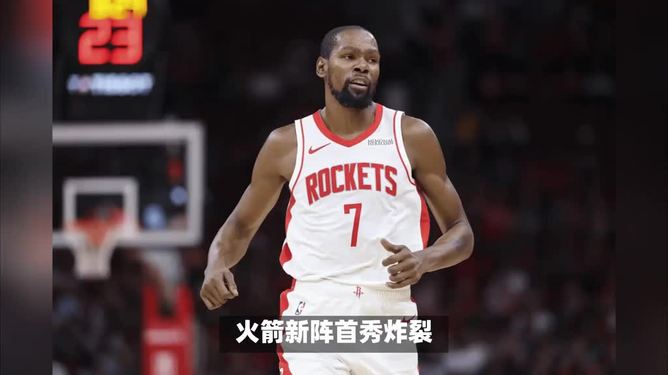 火箭将签下篮网前锋,增强内线实力 火箭将签下篮网前锋,增强内线实力